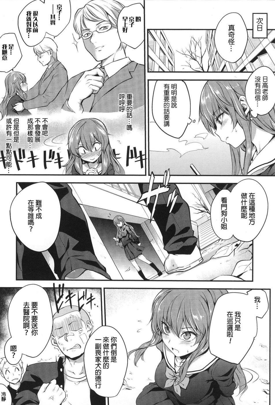 [モノリノ]PINKERTON[モノリノ]PINKERTON