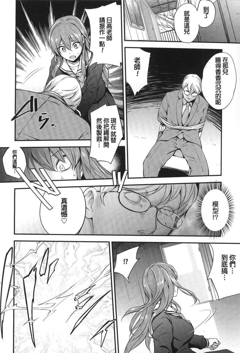 [モノリノ]PINKERTON[モノリノ]PINKERTON