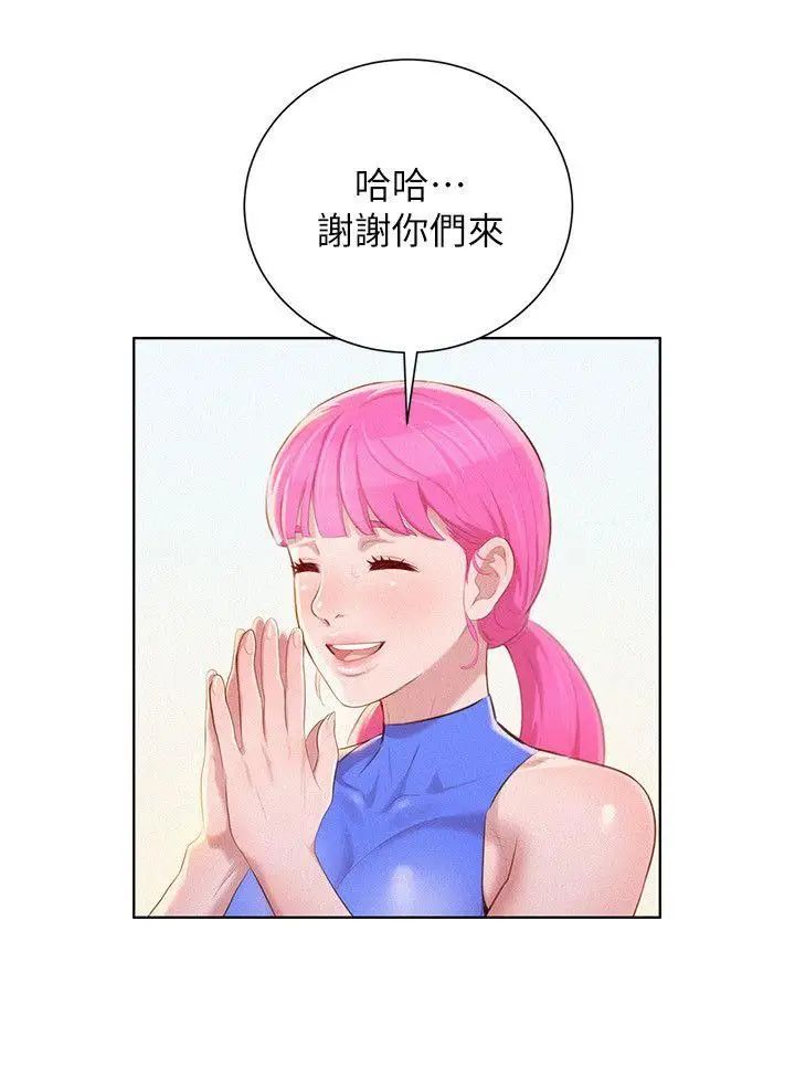 漂亮干姊姊第39话-吃醋的多熙姊