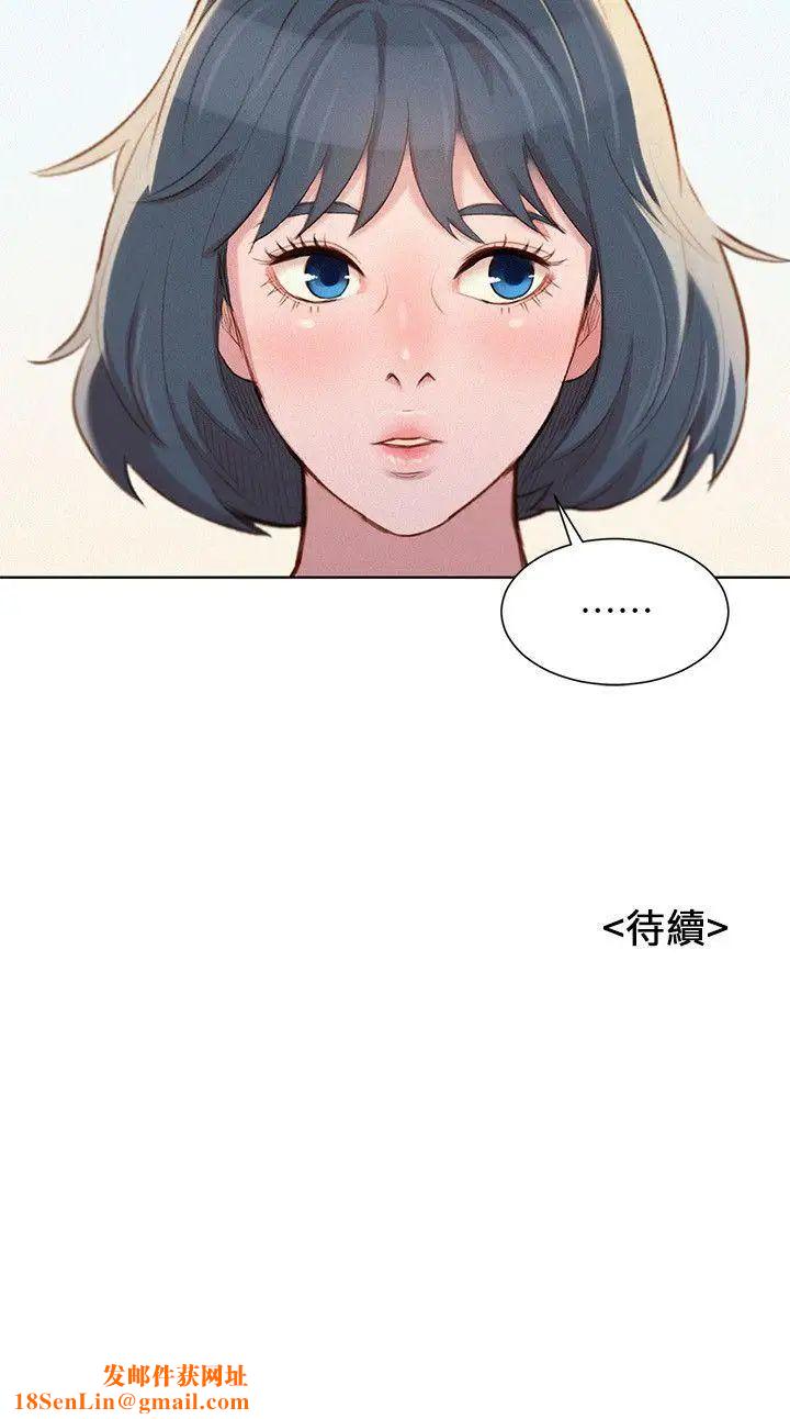 漂亮干姊姊第39话-吃醋的多熙姊