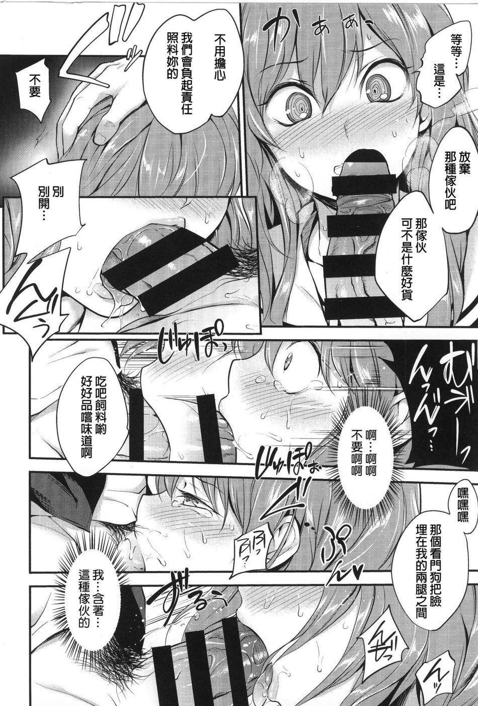 [モノリノ]PINKERTON[モノリノ]PINKERTON