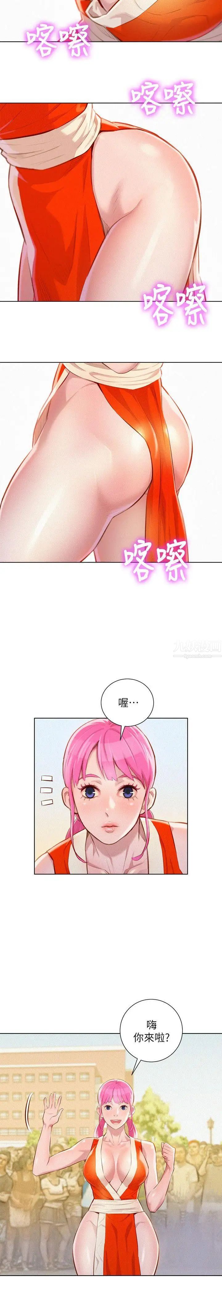 漂亮干姊姊第40话-英芝的火辣曲线