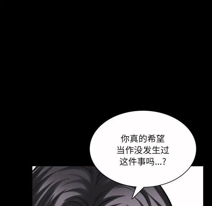 小混混第35话