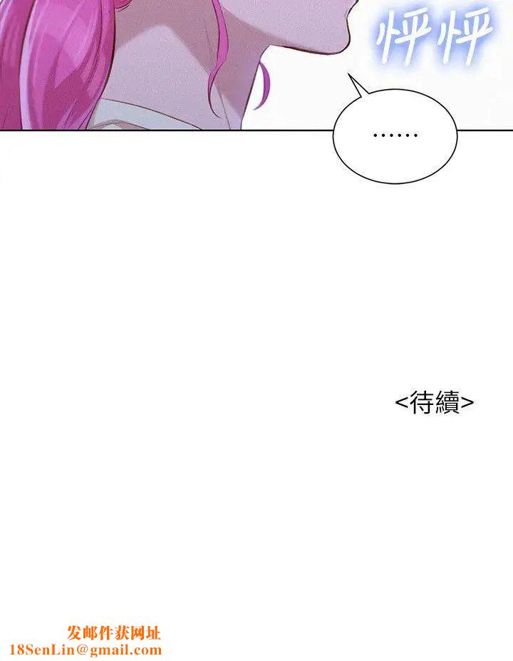 漂亮干姊姊第40话-英芝的火辣曲线