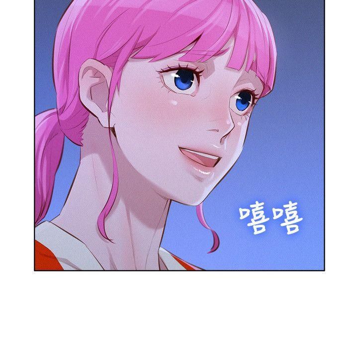 漂亮干姊姊第41话-在隐密处的两人