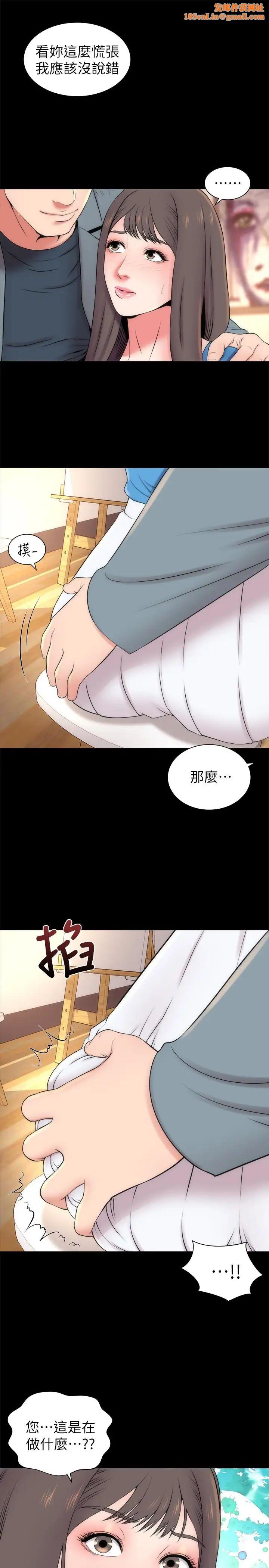 隔壁母女第18话-院长的真面目