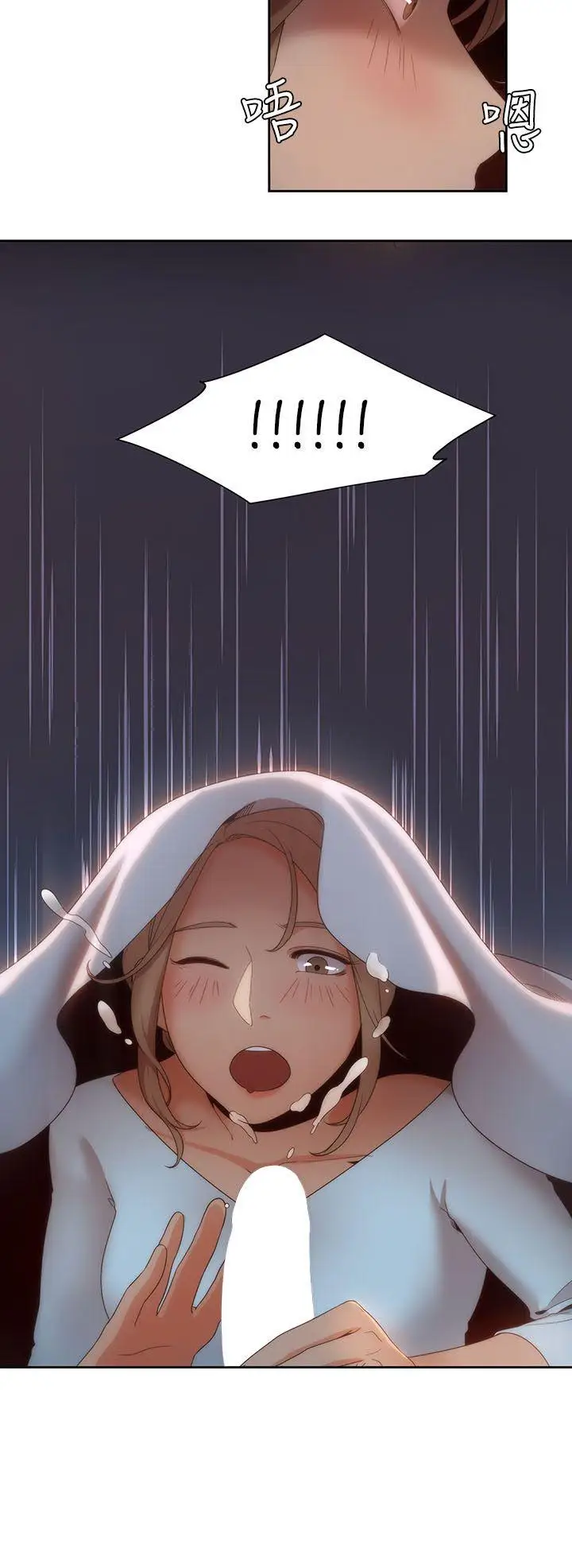 一炮定输赢第6话