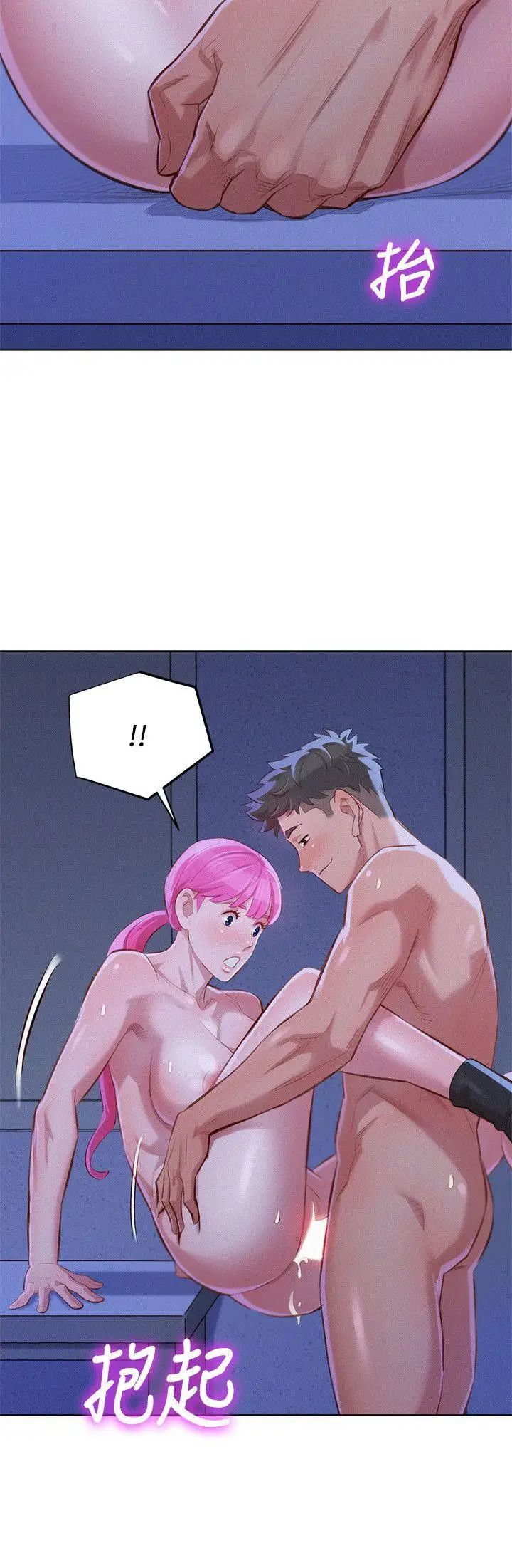 漂亮干姊姊第42话-重温英芝的滋味