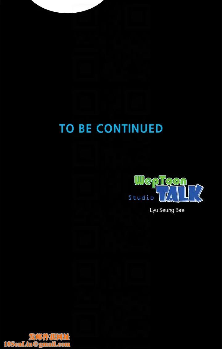 隔壁母女第19话-我的女儿…不行…