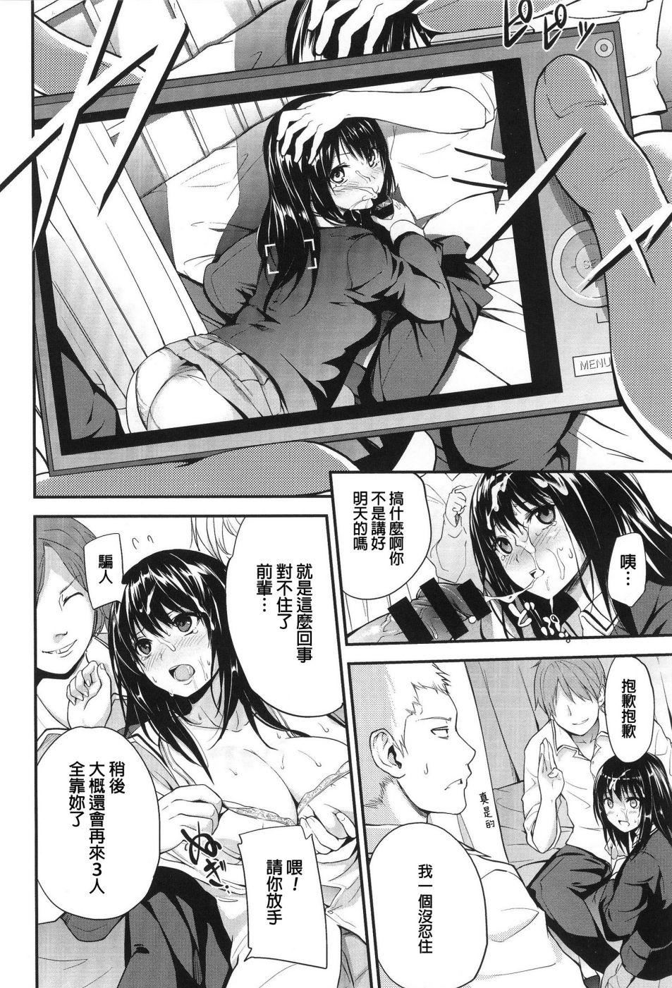 [モノリノ]PINKERTON[モノリノ]PINKERTON