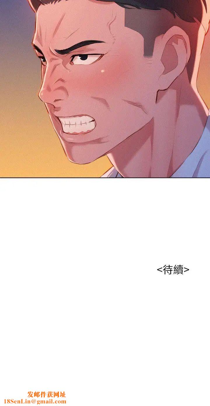 漂亮干姊姊第43话-英芝的选择