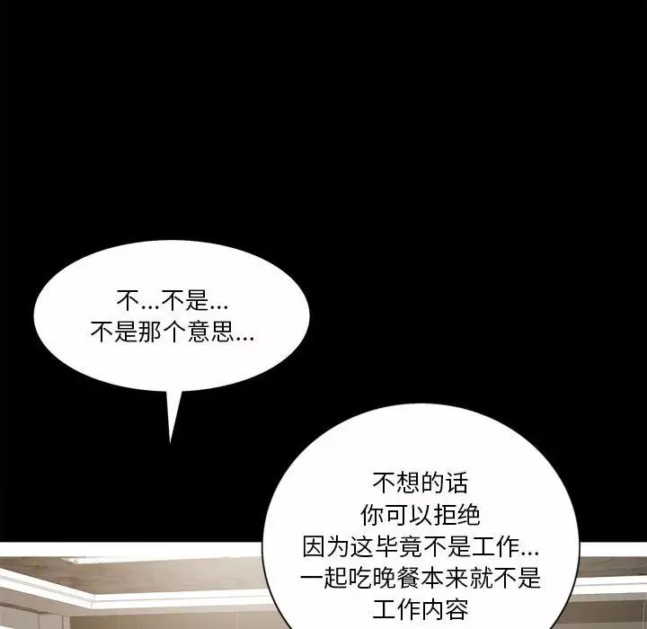 小混混第37话