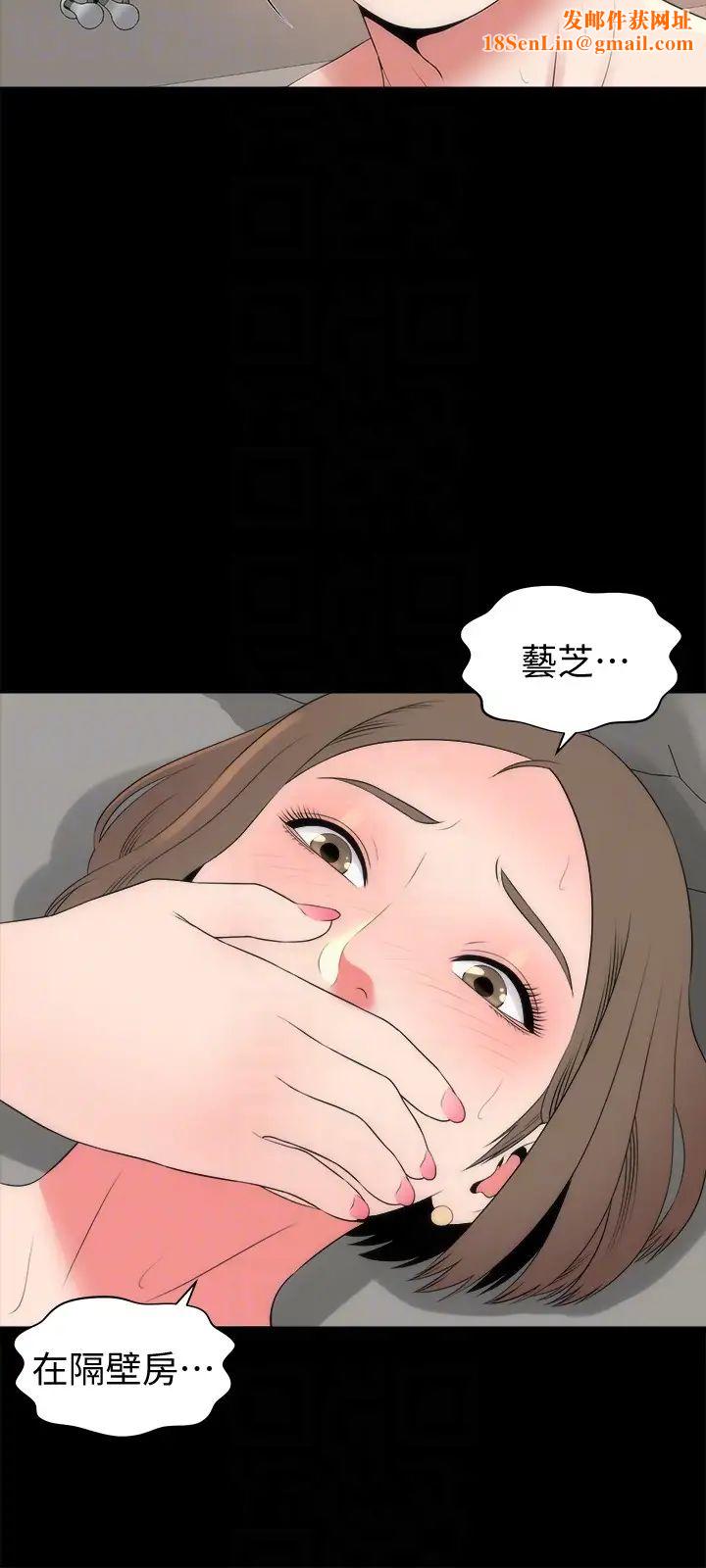 隔壁母女第21话-房内传来的呻吟声