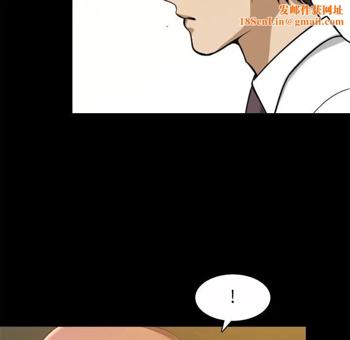 小混混第37话