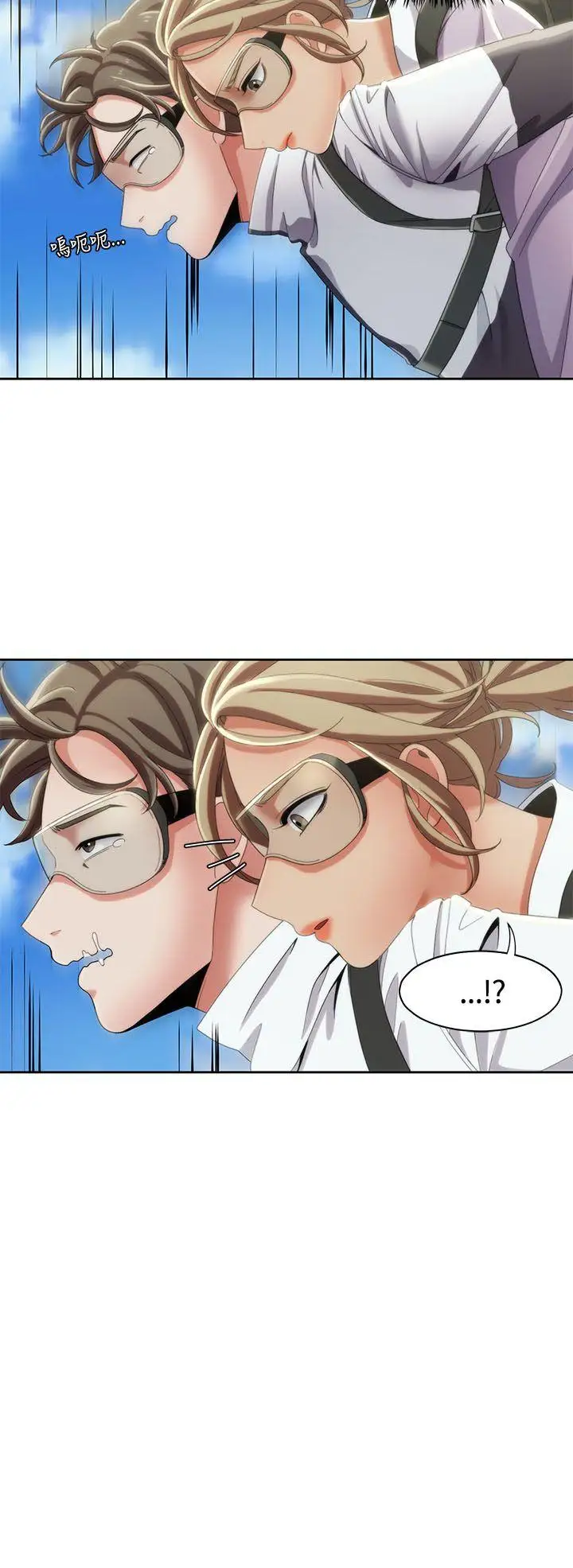 一炮定输赢第10话