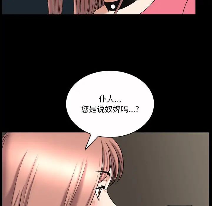 小混混第37话