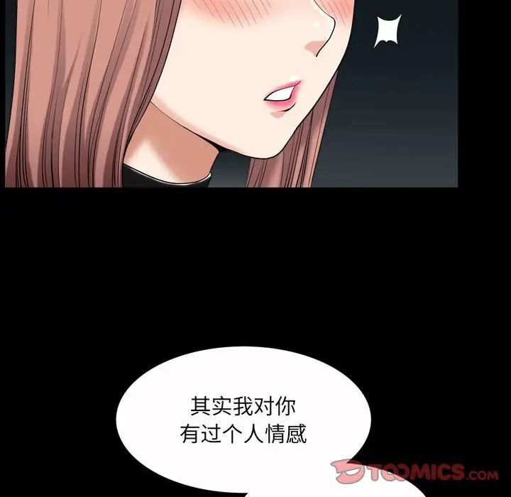 小混混第37话