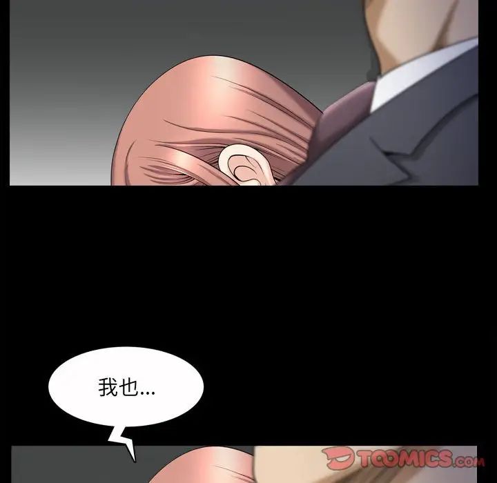 小混混第37话