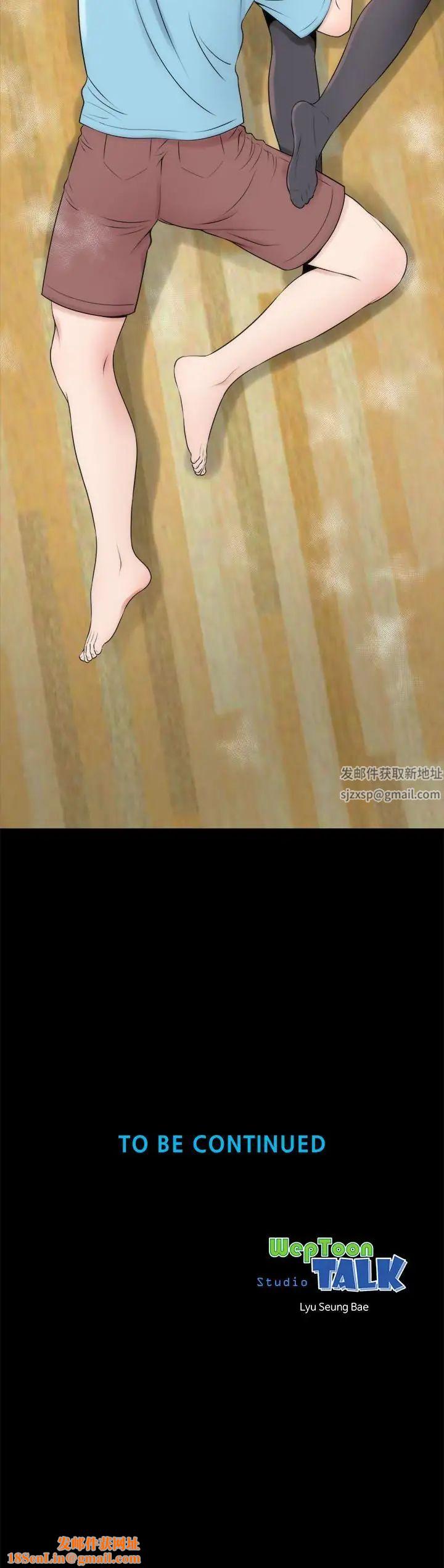 隔壁母女第22话-老师…你跟我妈睡了吧