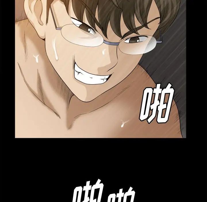 小混混第38话