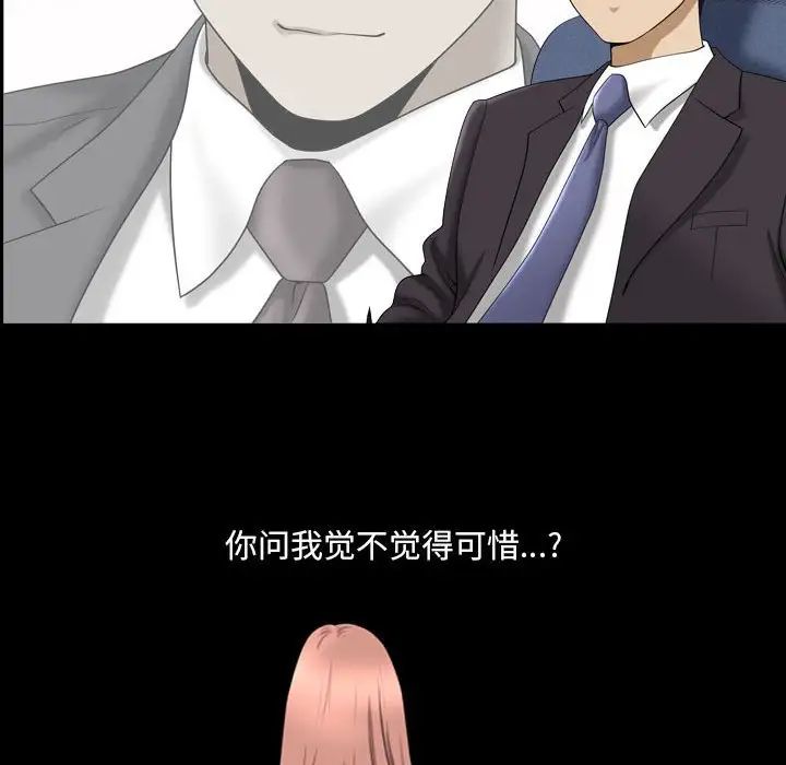 小混混第38话