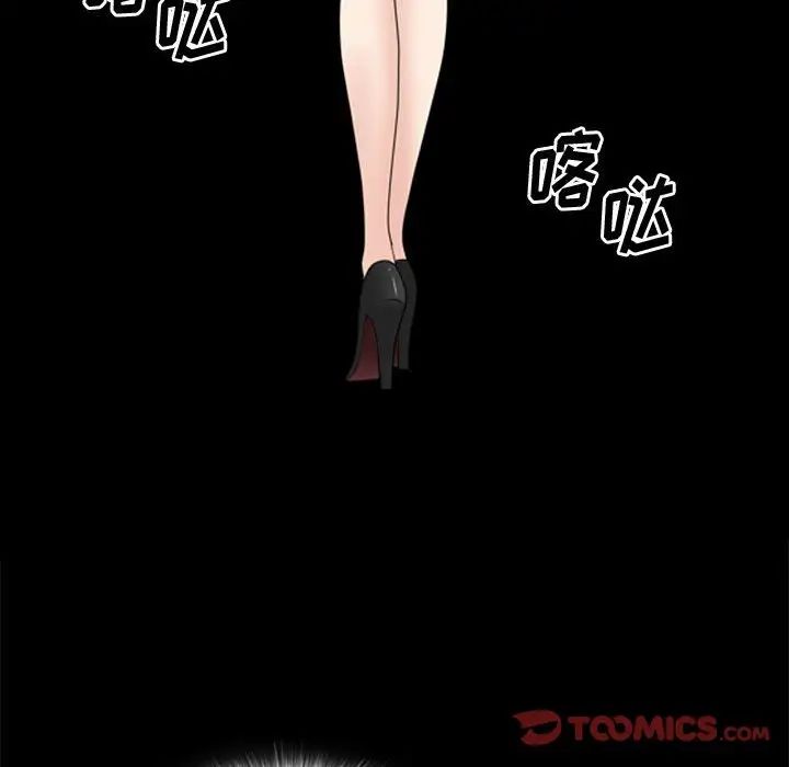小混混第38话