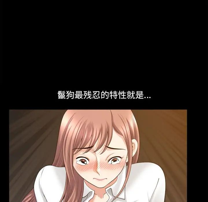 小混混第38话