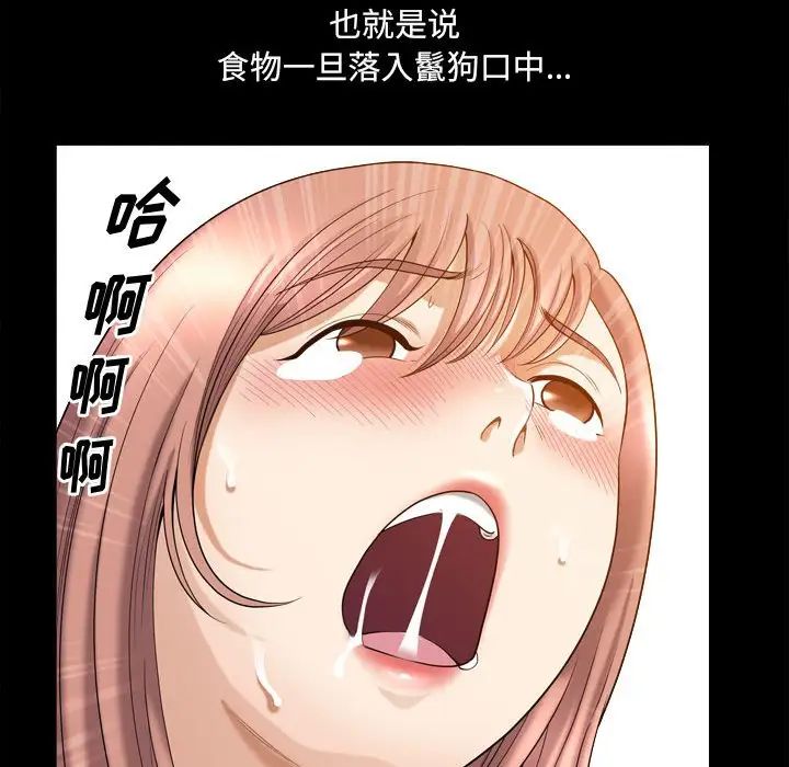 小混混第38话