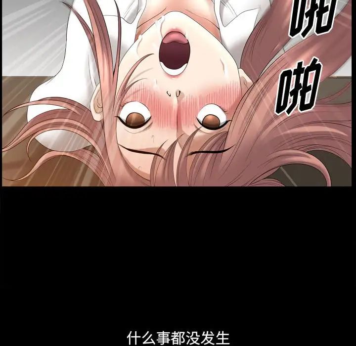 小混混第38话