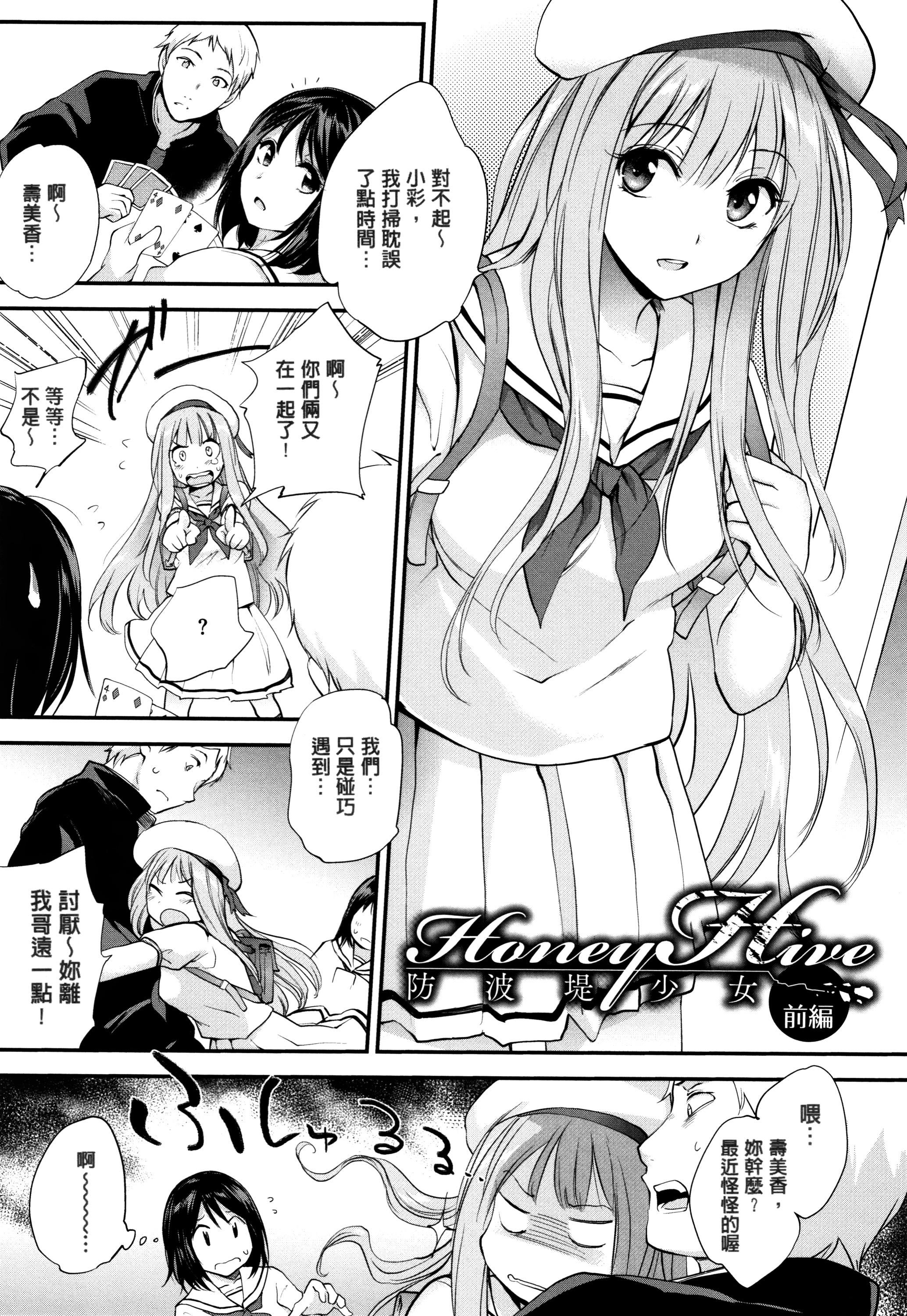 [モノリノ]Tinderbox[个性阴暗君][モノリノ]Tinderbox[个性阴暗君]