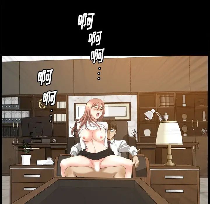 小混混第38话