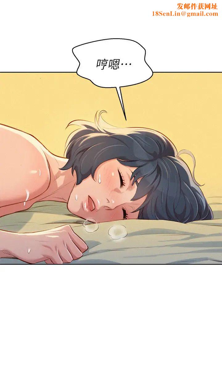 漂亮干姊姊第49话-在意慧美姊的志豪