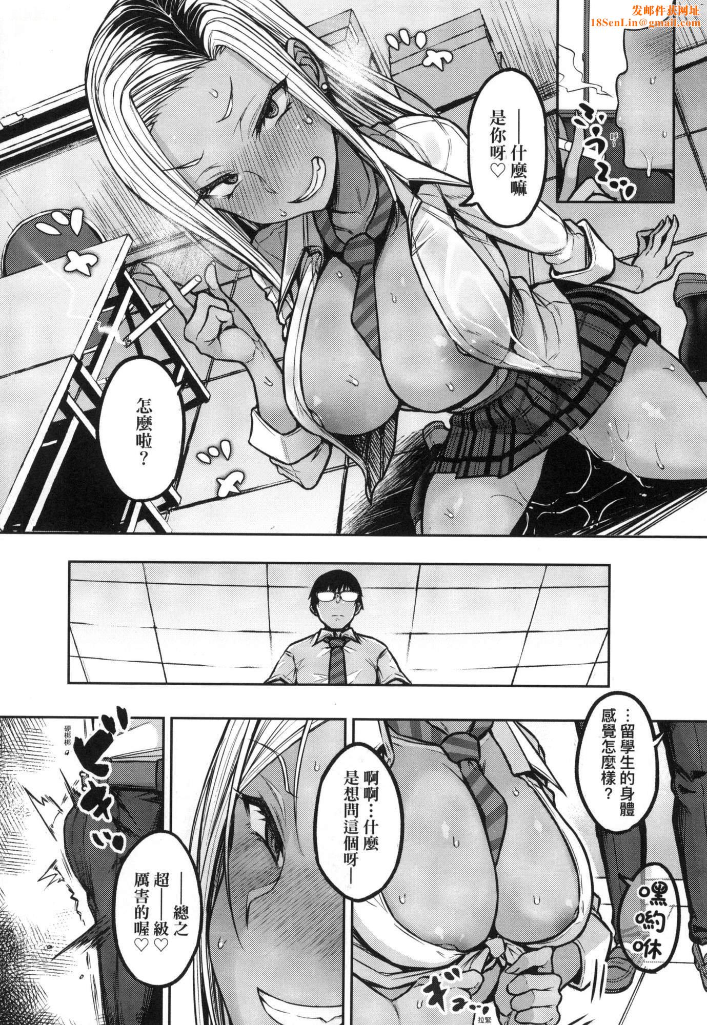 超纯情辣妹！[中国翻訳][无修正]超纯情辣妹！[中国翻訳][无修正]