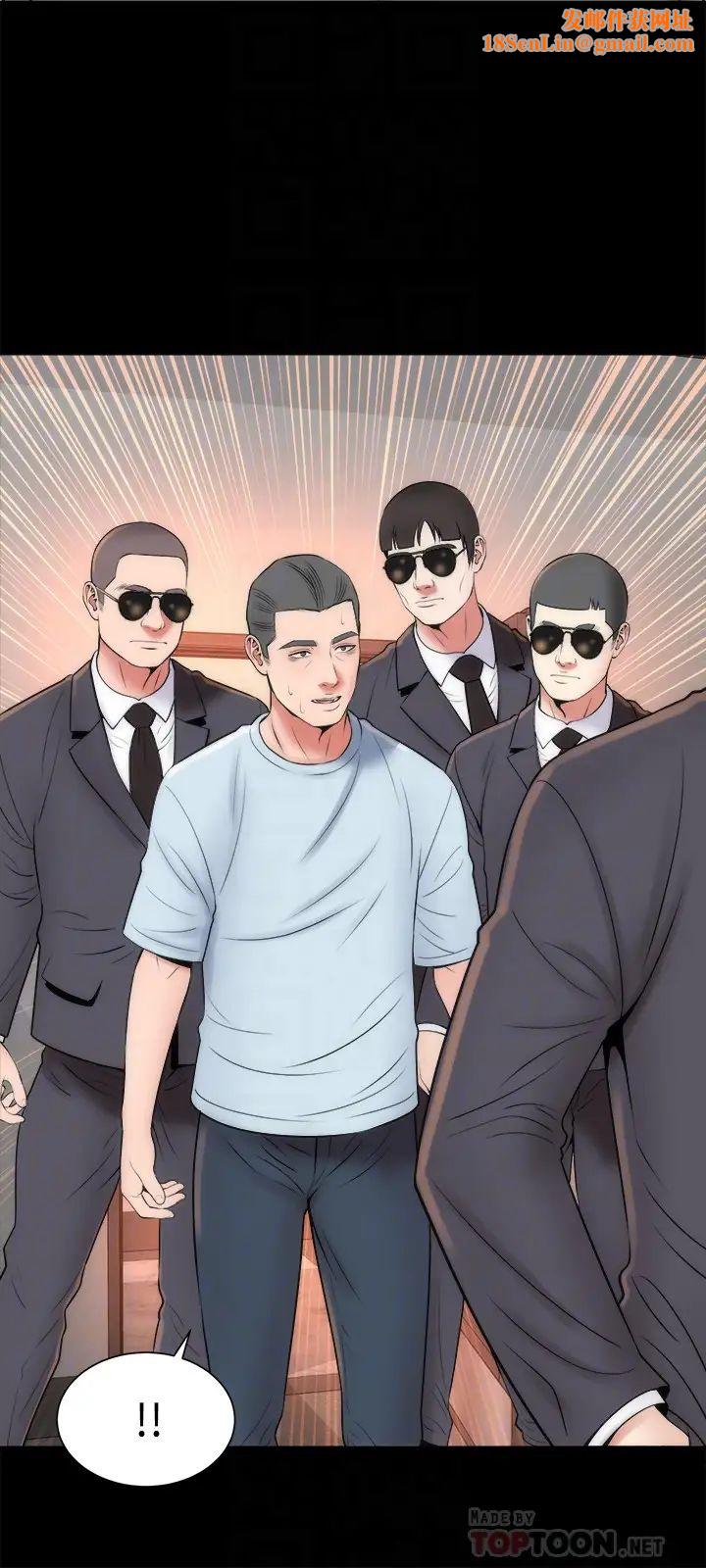 隔壁母女第27话-现在起，请把我当女人看吧!