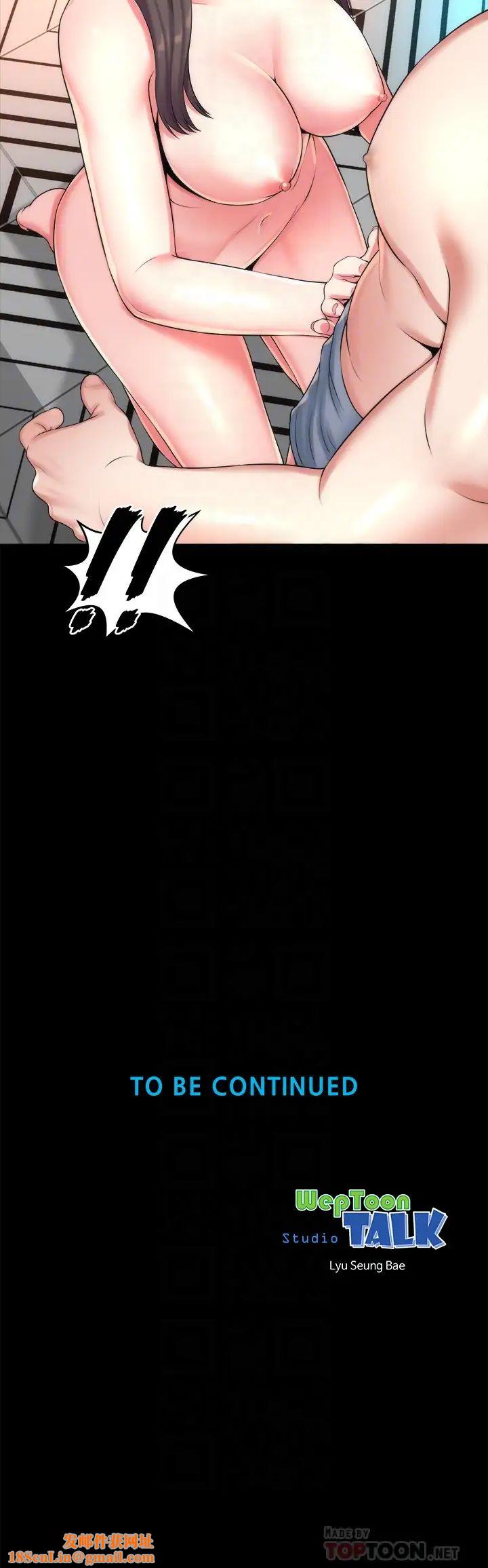 隔壁母女第27话-现在起，请把我当女人看吧!