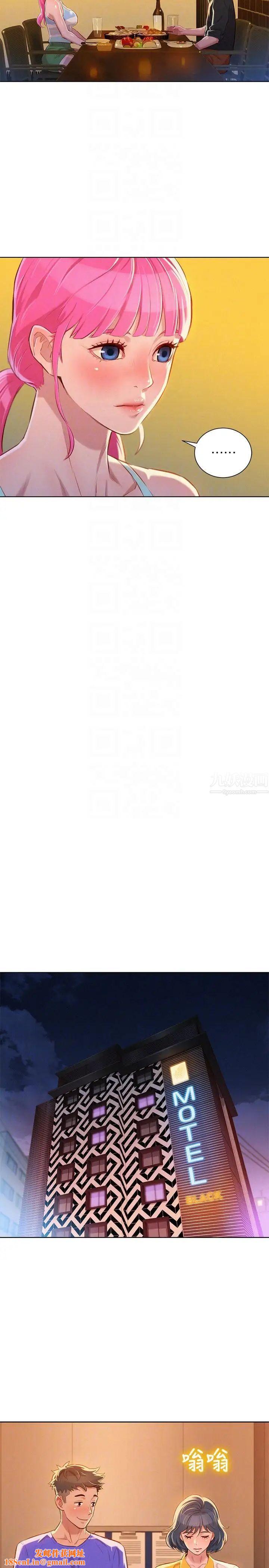漂亮干姊姊第53话-在人群中高潮