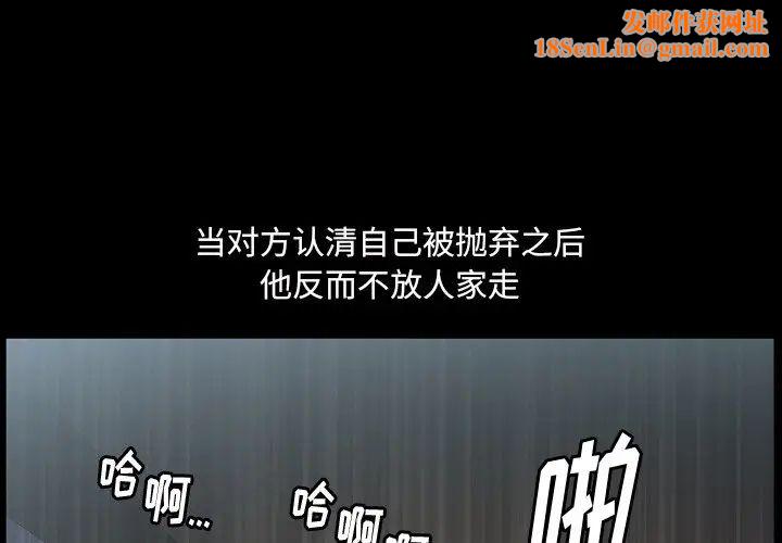 小混混第40话
