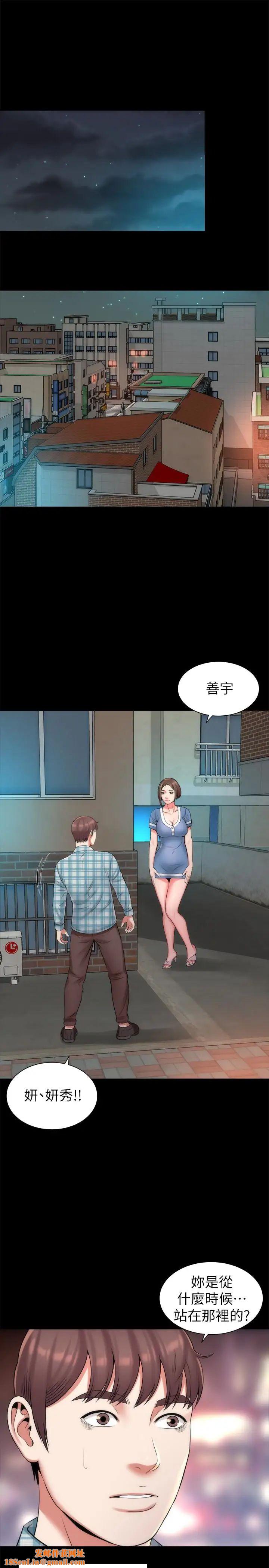 隔壁母女第29话-纠缠妍秀的变态会长