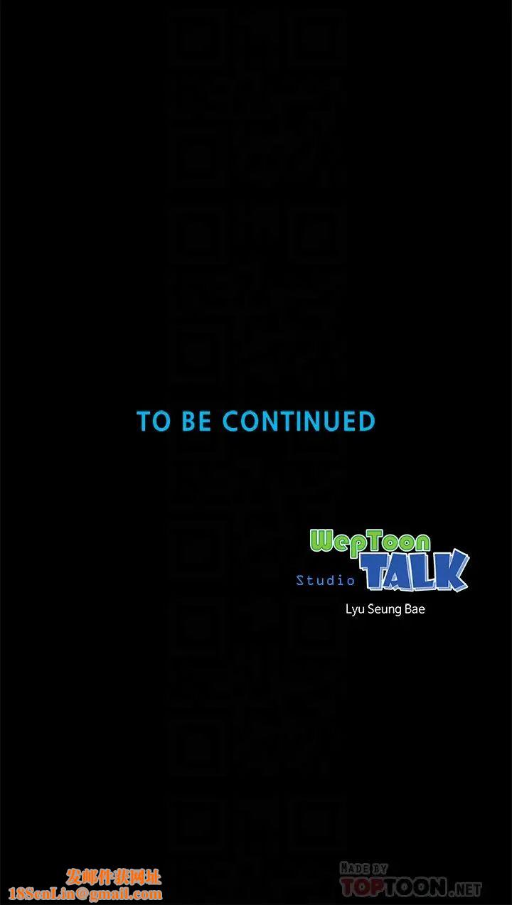 隔壁母女第29话-纠缠妍秀的变态会长