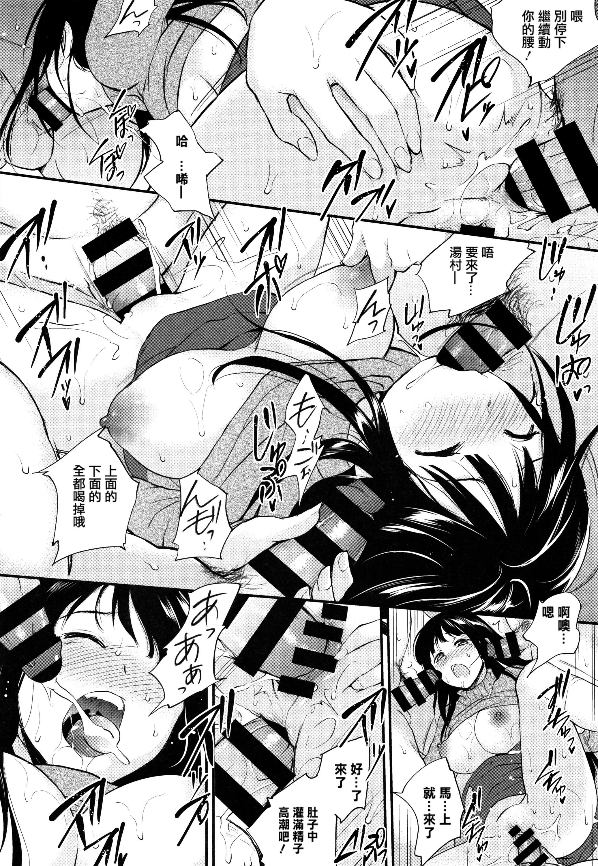 [モノリノ]Tinderbox[个性阴暗君][モノリノ]Tinderbox[个性阴暗君]