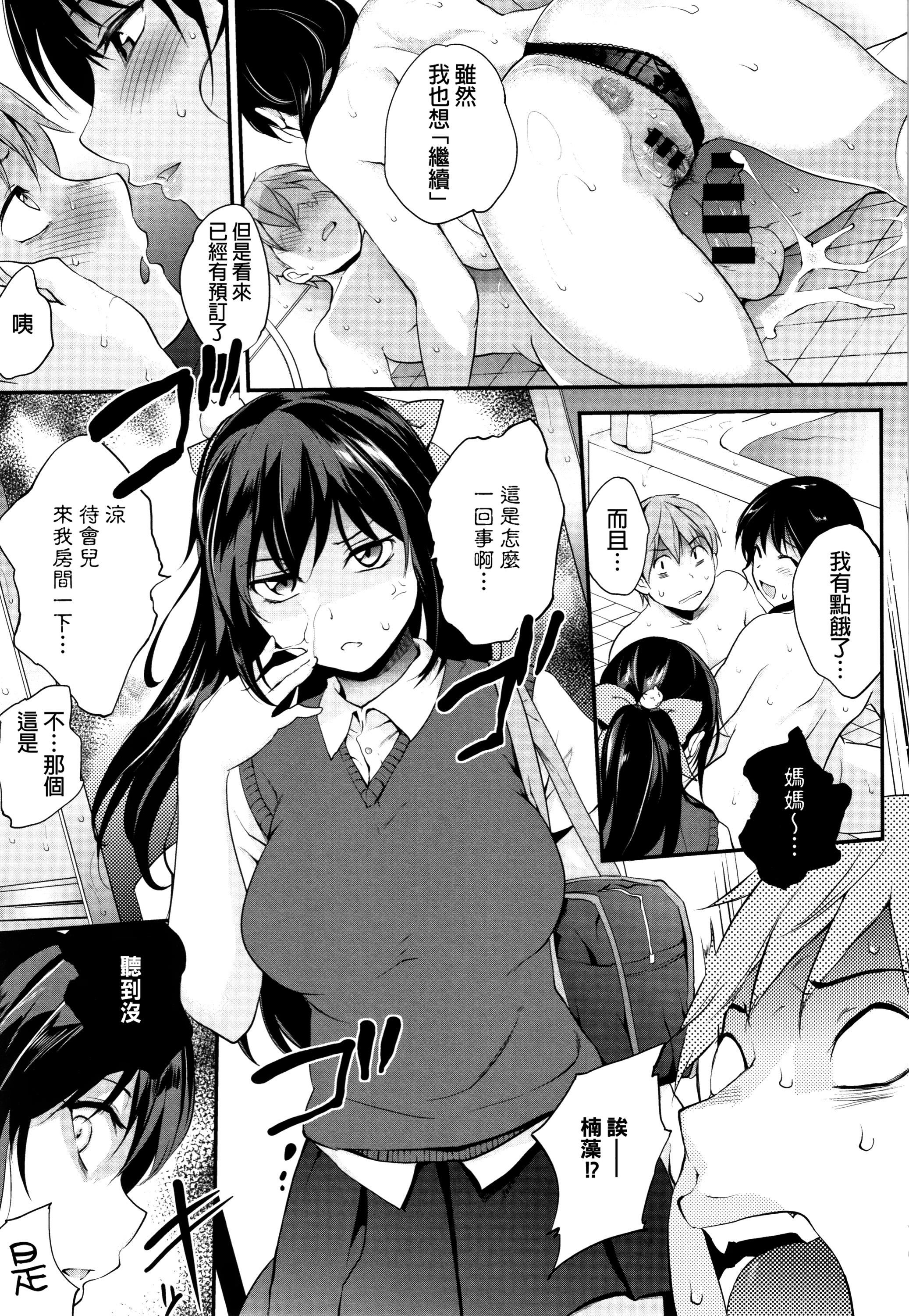 [モノリノ]Tinderbox[个性阴暗君][モノリノ]Tinderbox[个性阴暗君]