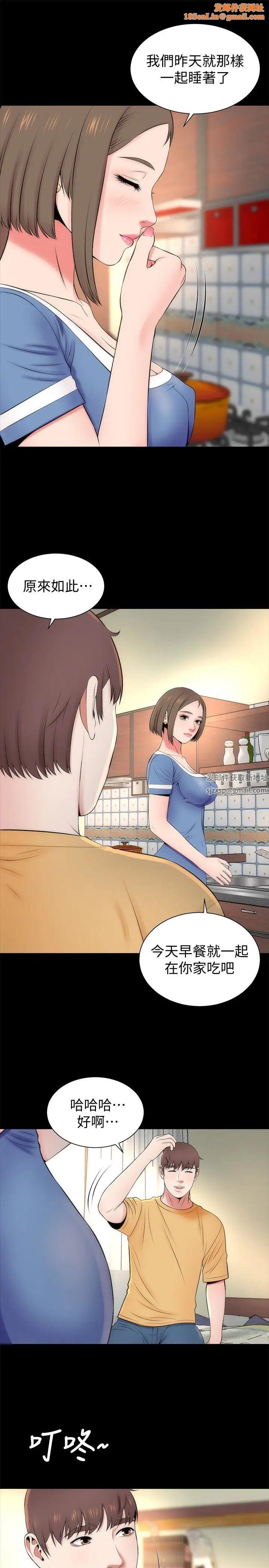 隔壁母女第31话-以裸露决胜负的艺芝