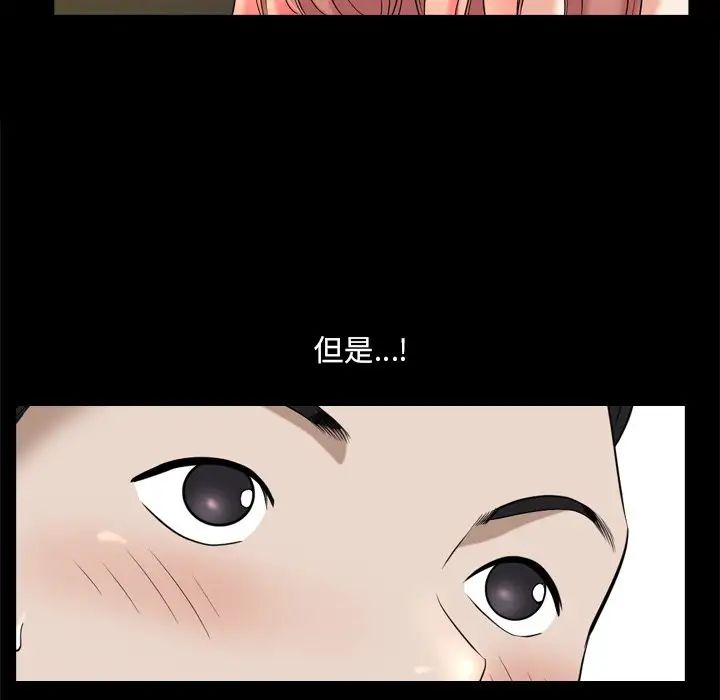 小混混第40话