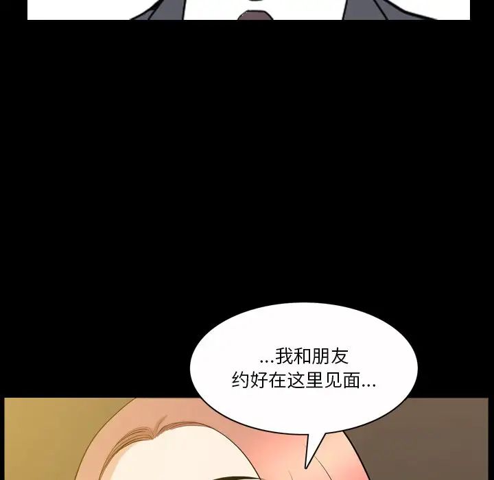 小混混第40话