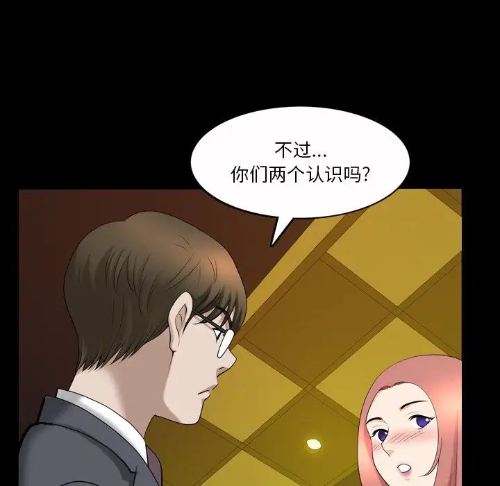 小混混第40话
