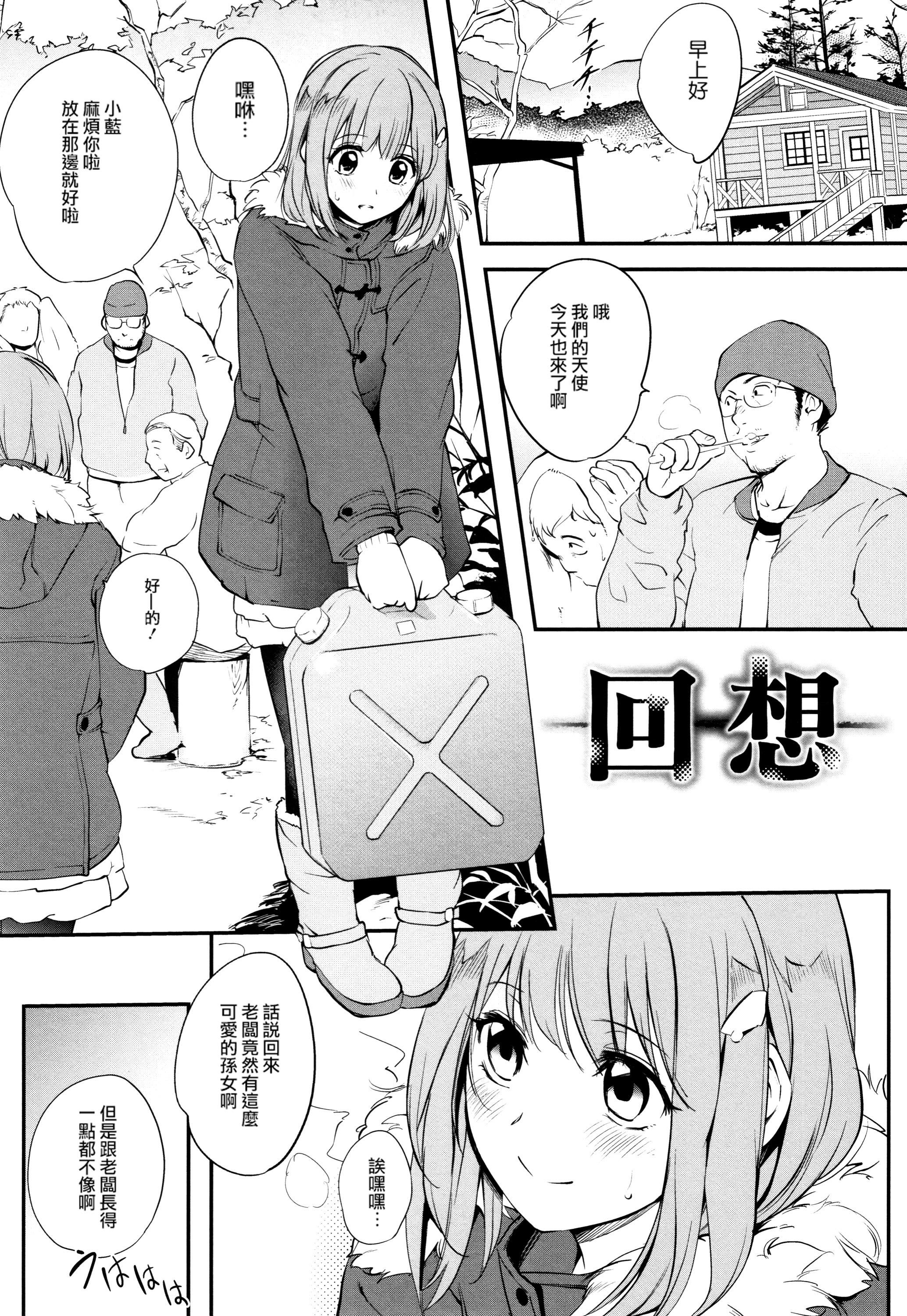 [モノリノ]Tinderbox[个性阴暗君][モノリノ]Tinderbox[个性阴暗君]