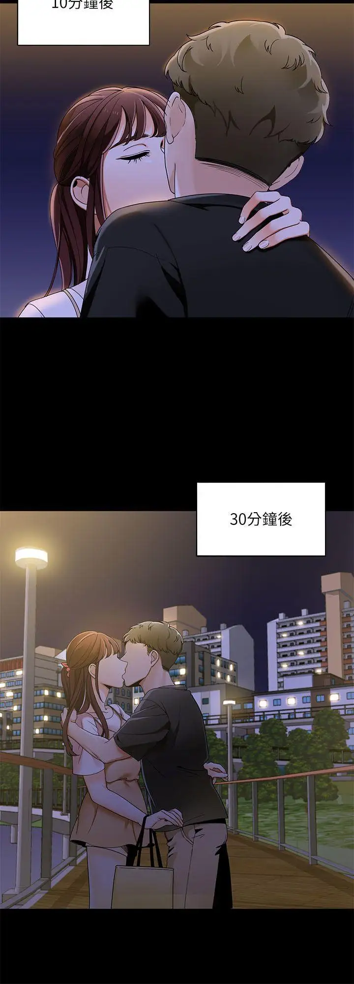 一炮定输赢第21话