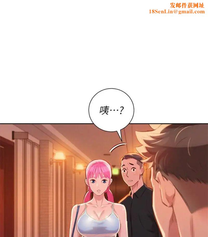 漂亮干姊姊第58话-志豪，我们是什么关係