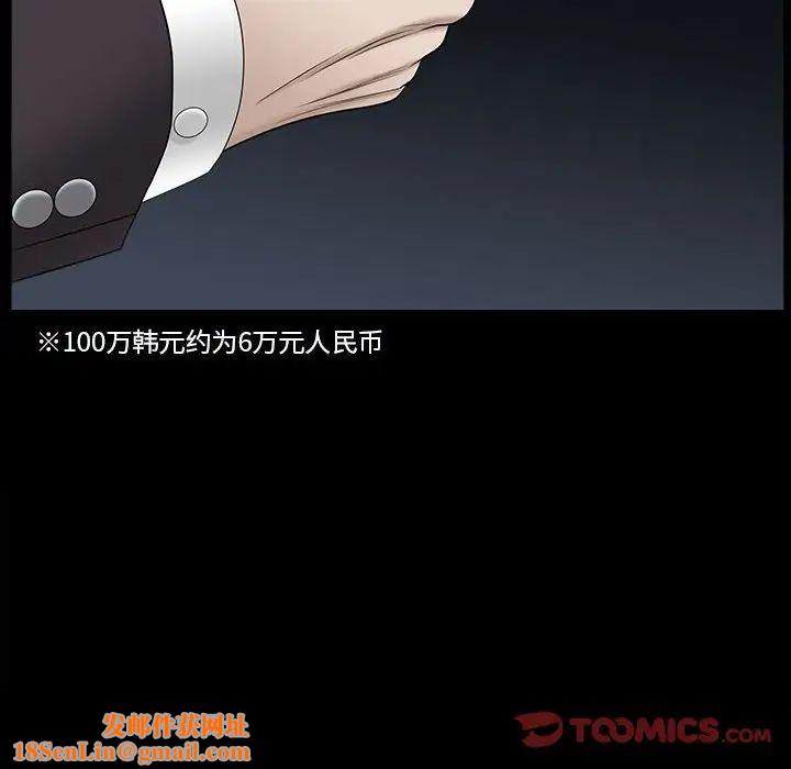 小混混第41话
