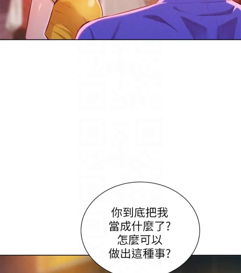 漂亮干姊姊第58话-志豪,我们是什么关係